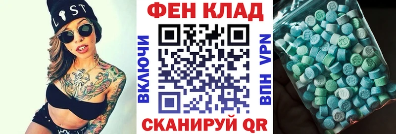 Амфетамин 98%  OMG tor  Краснообск  купить наркотики цена 