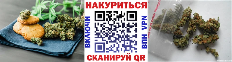 сколько стоит  Краснообск  Canna-Cookies марихуана 