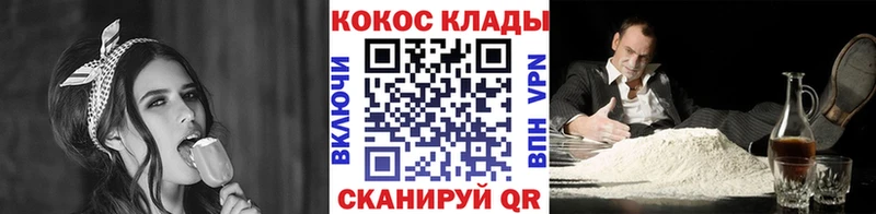 что такое наркотик  Краснообск  КОКАИН Боливия 