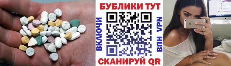 Ecstasy 250 мг  kraken ССЫЛКА  Краснообск 