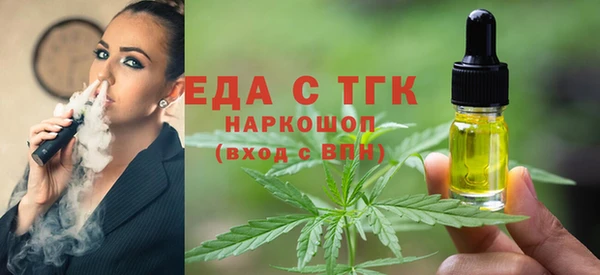 скорость mdpv Алексин