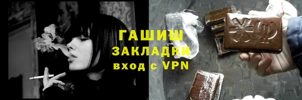 хмурый Алзамай