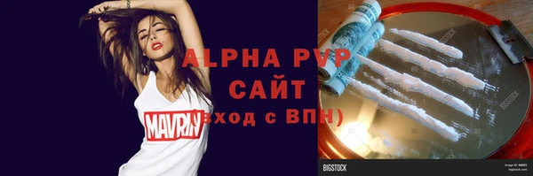 каннабис Покачи
