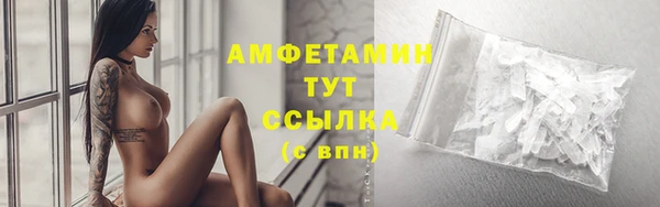 скорость mdpv Алексин