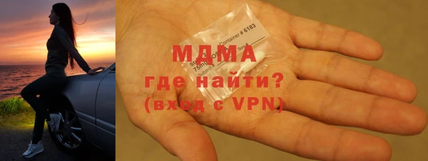 скорость mdpv Алексин