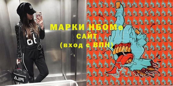 скорость mdpv Алексин