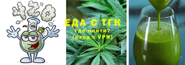 скорость mdpv Алексин