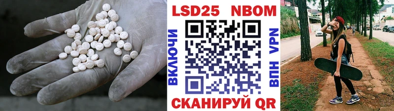 LSD-25 экстази ecstasy  как найти   Краснообск 