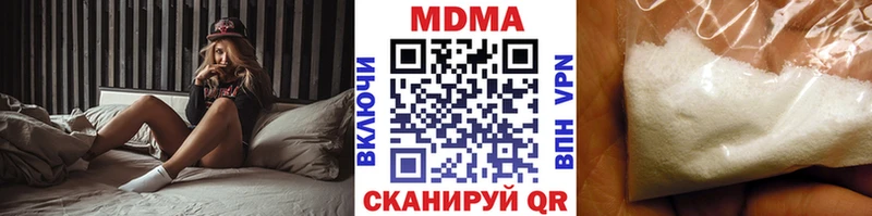 где можно купить наркотик Краснообск МДМА VHQ