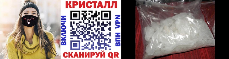 Первитин Methamphetamine  Краснообск 