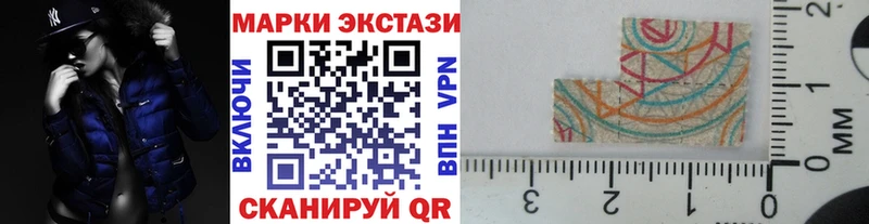 кракен как войти наркошоп Краснообск даркнет состав Марки N-bome 1,8мг